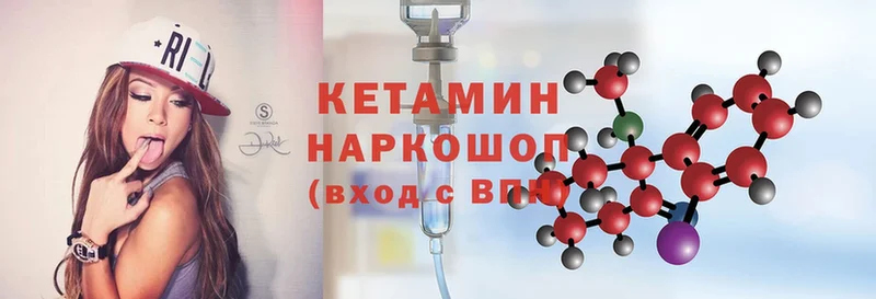 blacksprut tor  Гремячинск  КЕТАМИН VHQ 