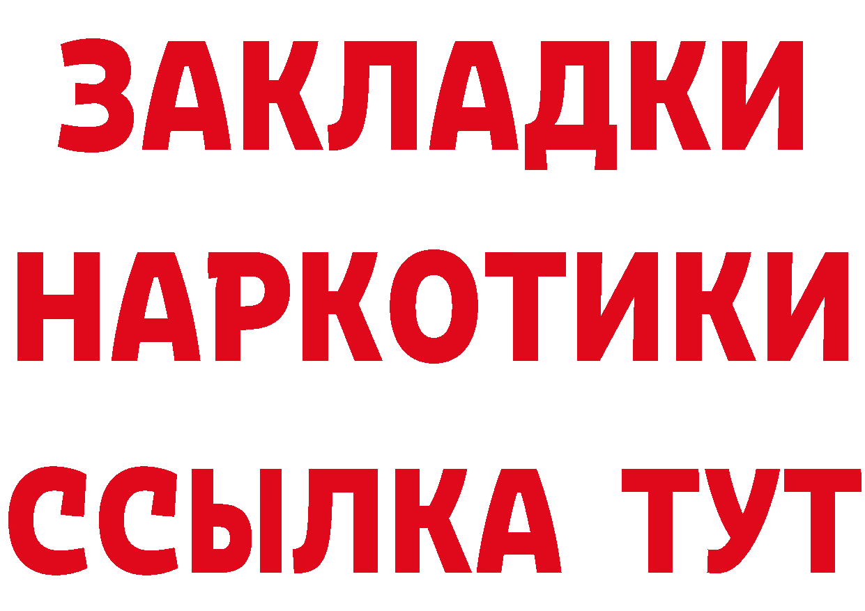 КЕТАМИН VHQ как войти это OMG Гремячинск