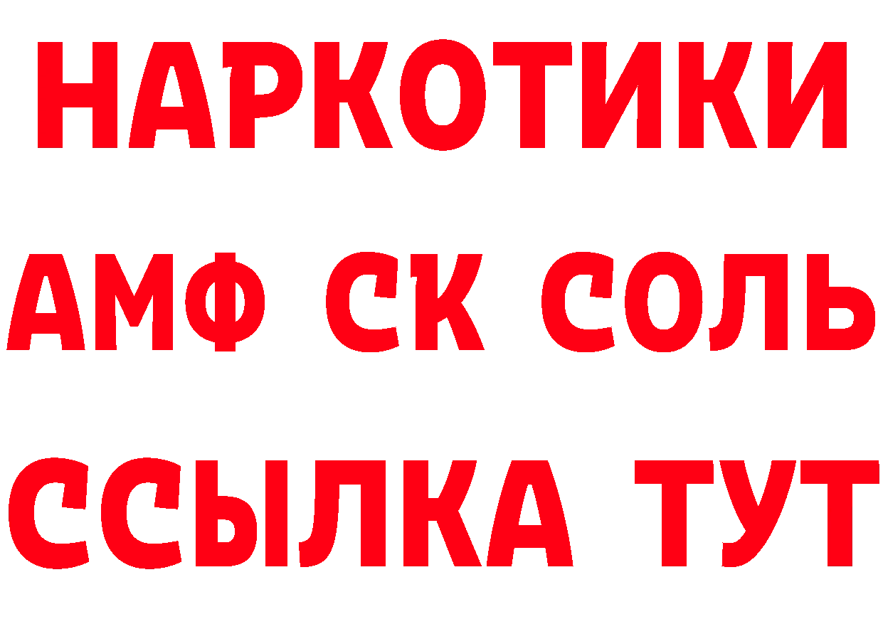 Что такое наркотики маркетплейс как зайти Гремячинск